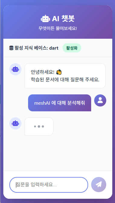 MESH-Helper Chatbot UI